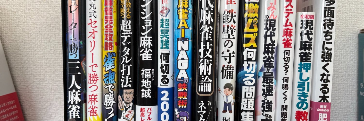 nirao55's profile banner image