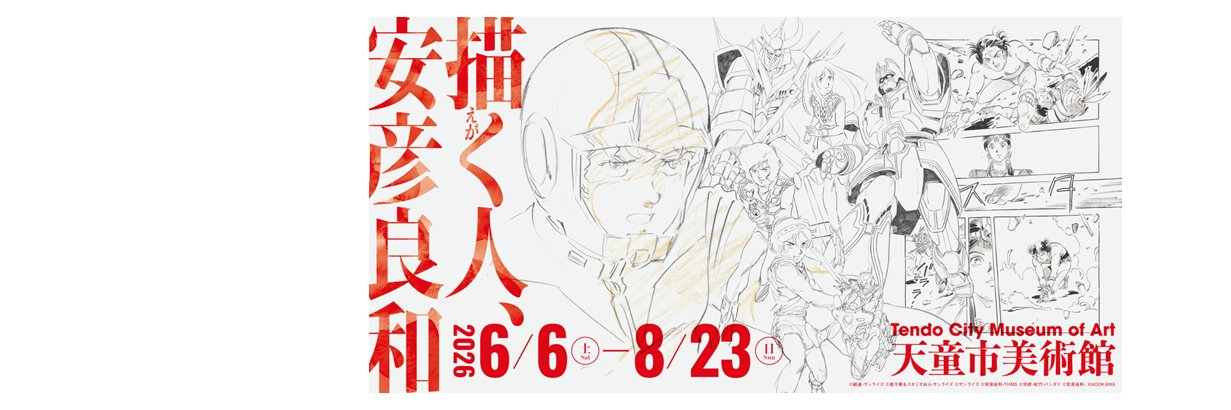 EventTBC's profile banner image