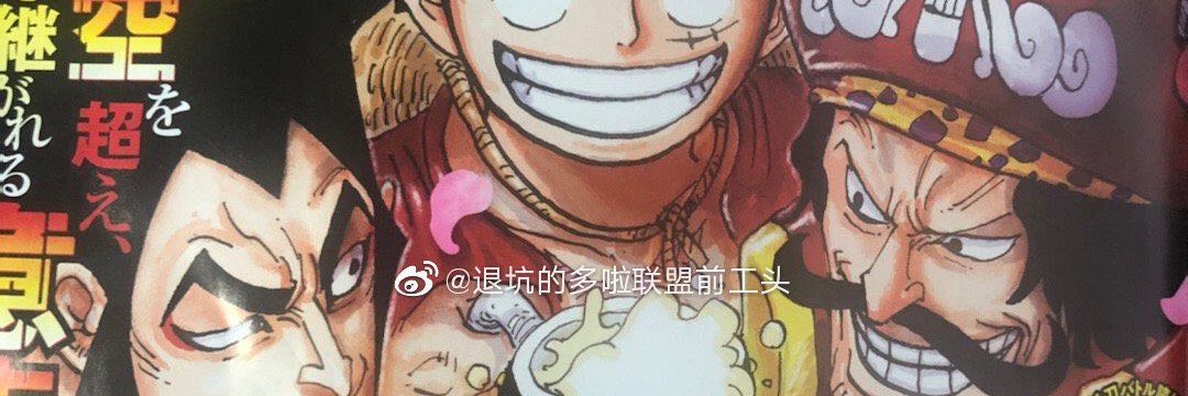 FranKrisOP95's profile banner image