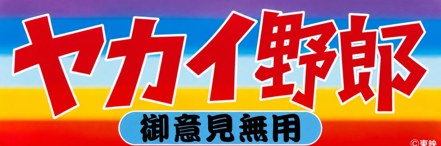 tatz5150's profile banner image
