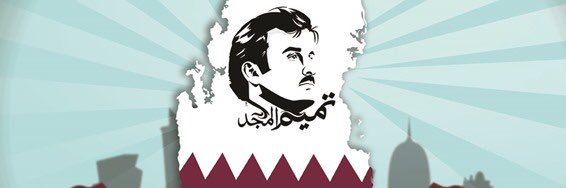 esraa banner