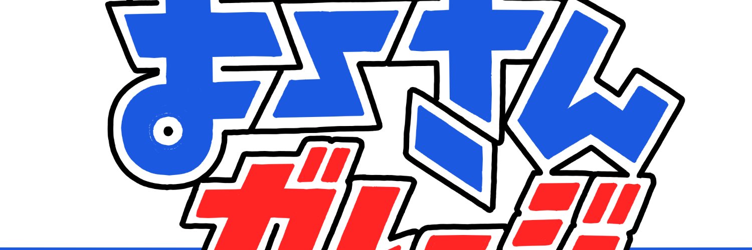 yamada911's profile banner image