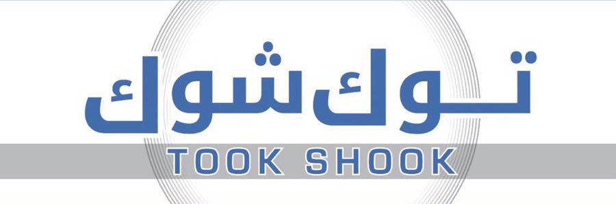 tookshook's profile banner image