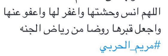 Maram_94's profile banner image