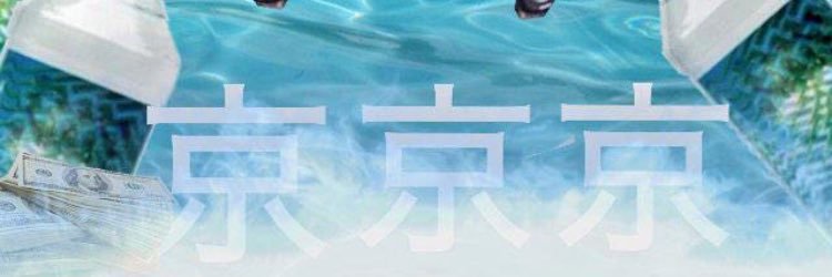 aangelsc's profile banner image