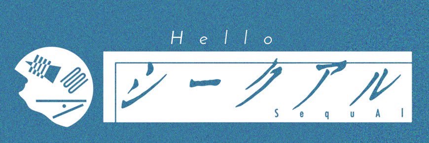 千野洋平 シークアル/vo_毎週金曜21時ツイキャス弾き語り_短歌(57577) banner