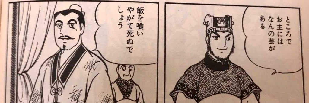 shinsuke234's profile banner image
