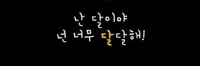 Christin | 사랑 banner