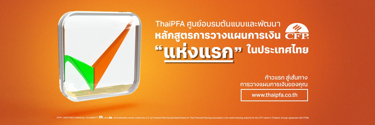 thaipfa's profile banner image