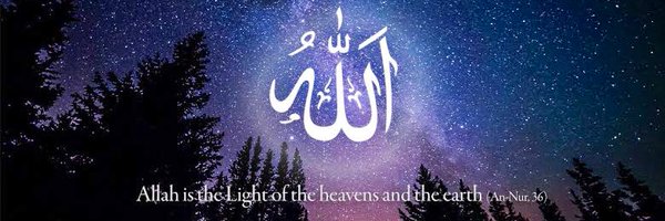 AllahMyKing Profile Banner