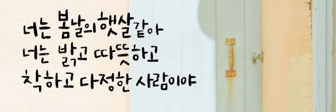 junote234's profile banner image