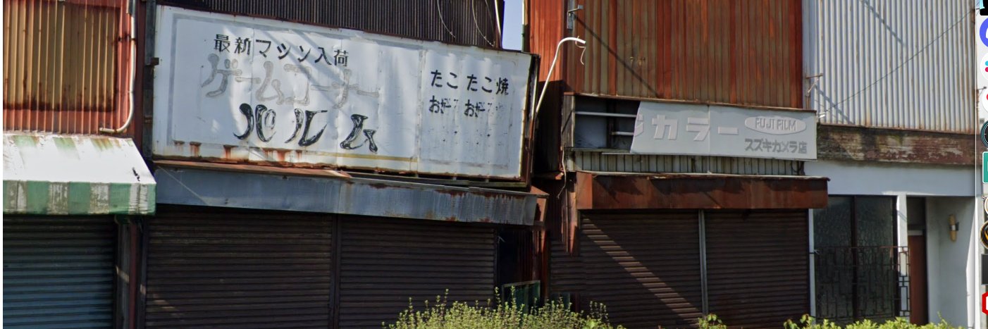 yaemon's profile banner image