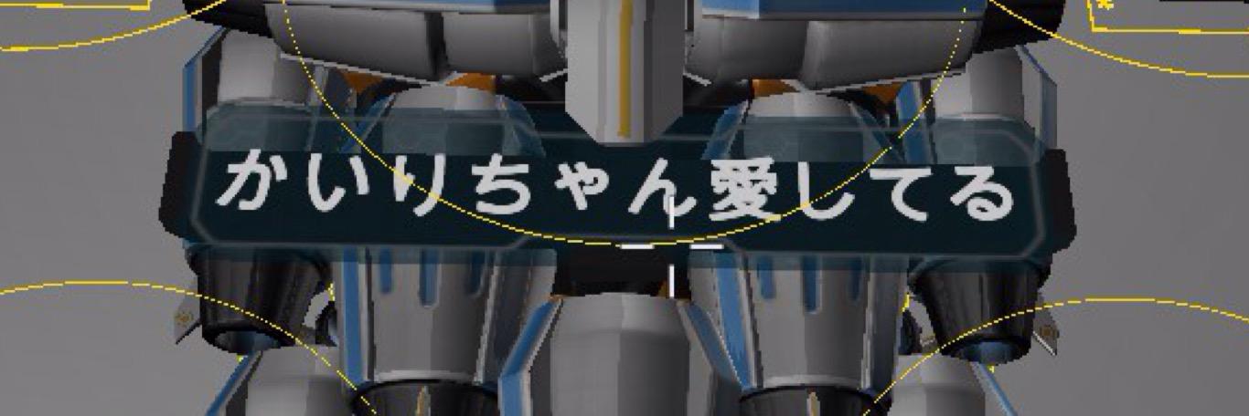 HellNyan_rc's profile banner image