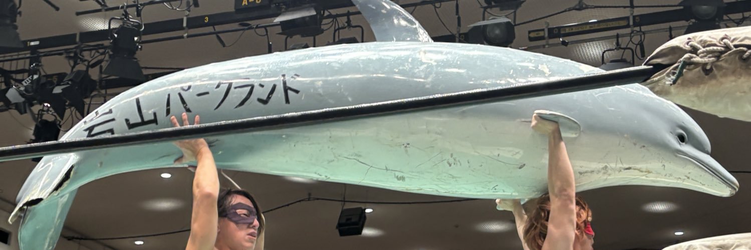 やるにゅう banner