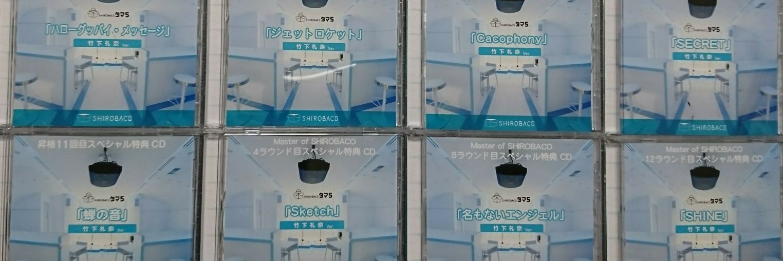 タックマン banner