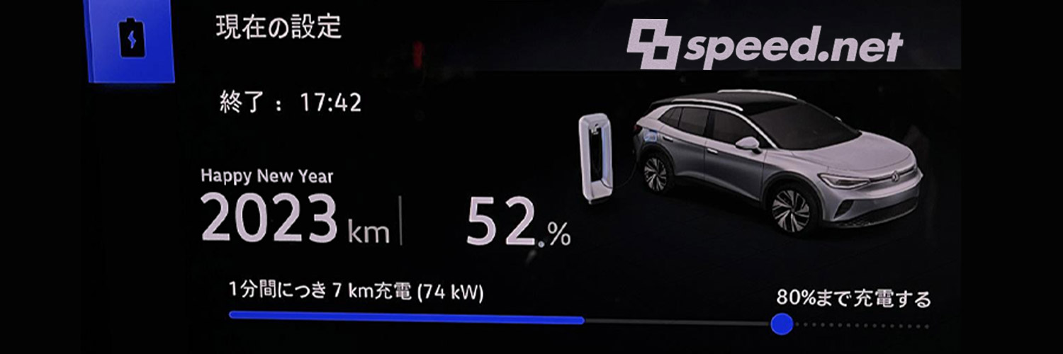 8speed.net banner