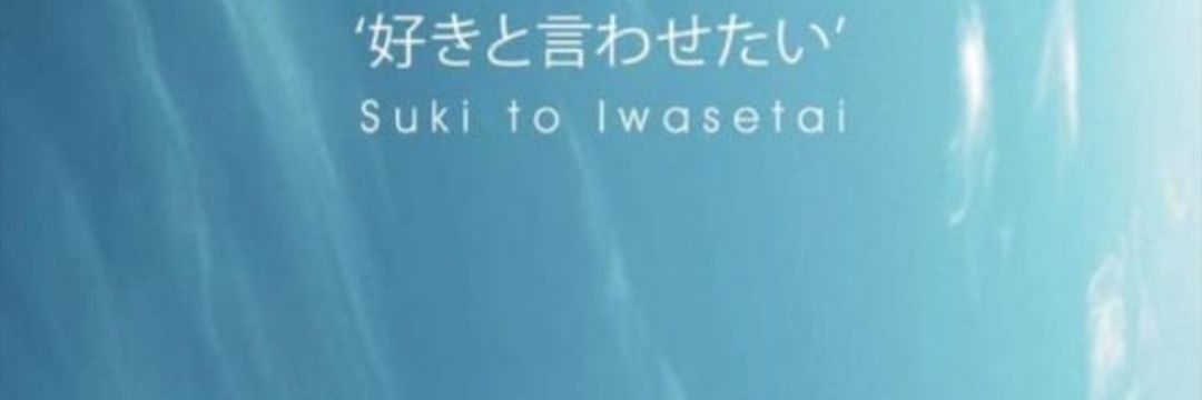 Lianaaa98's profile banner image