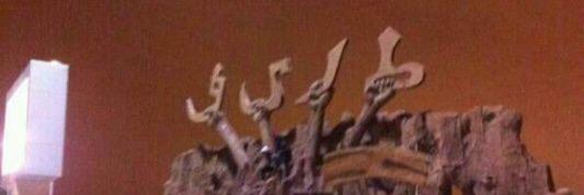 ALRWAILI20's profile banner image