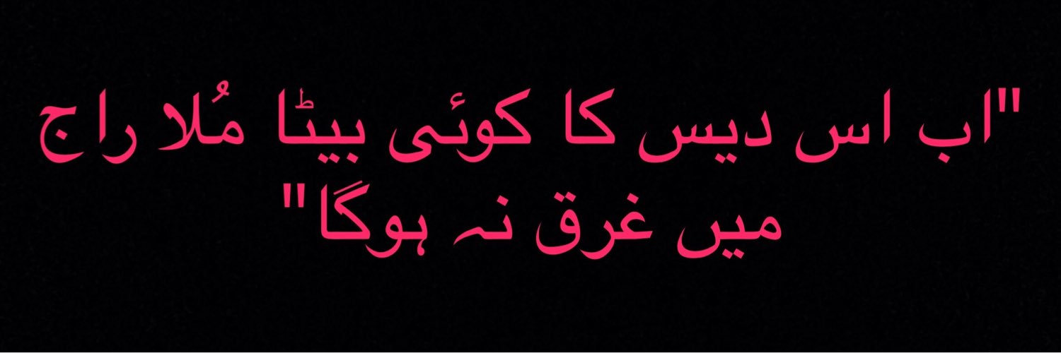 emad_arshad's profile banner image