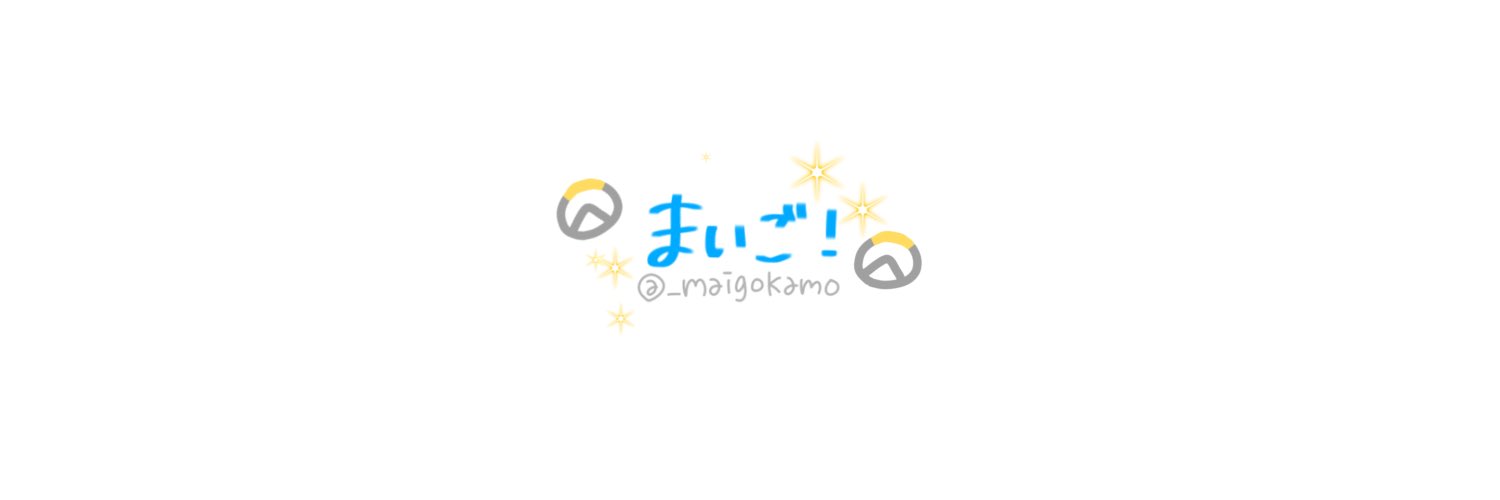 _maigokamo's profile banner image