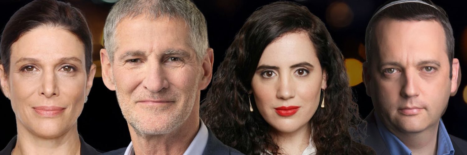 אנליסטית בגרוש banner