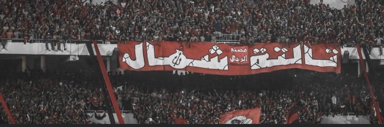 Eslam_fathi_74's profile banner image