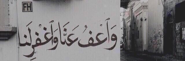 iNajlaa's profile banner image