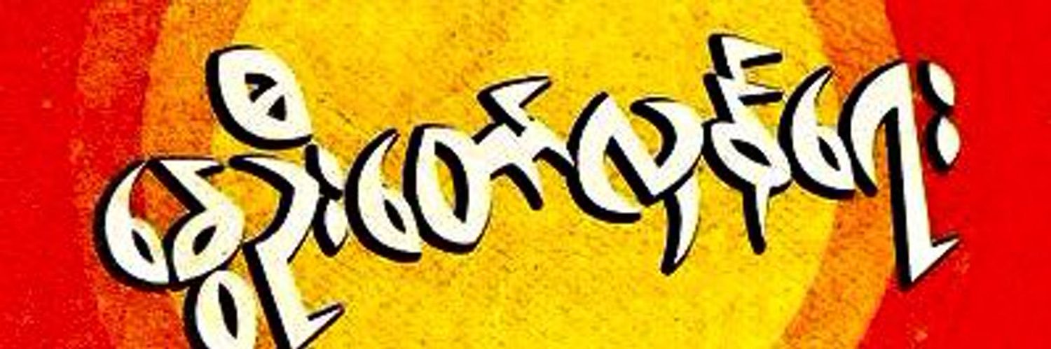 yunnaeint's profile banner image