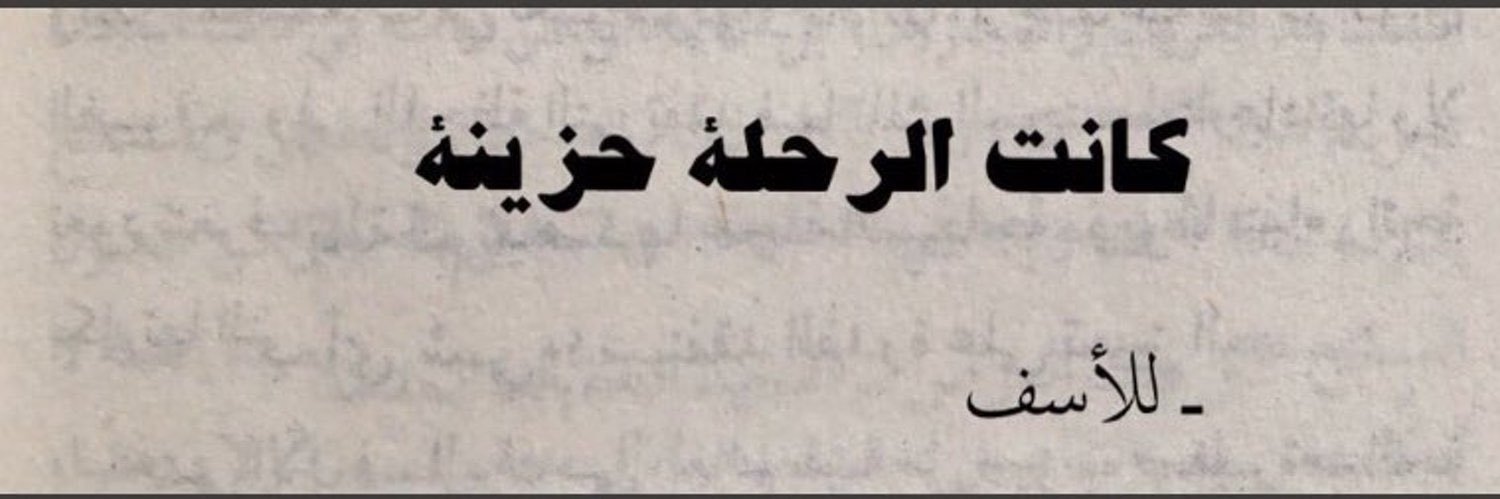 a.. banner
