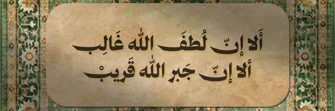 Radwa_achraf's profile banner image