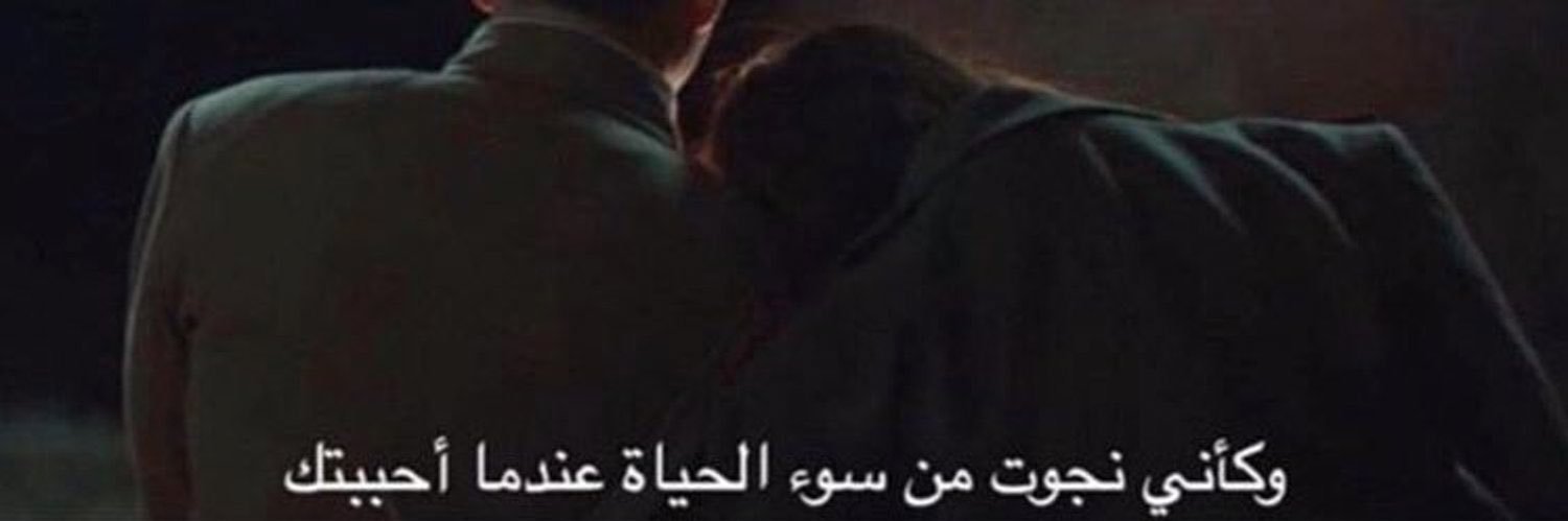 Angel 🥀 banner