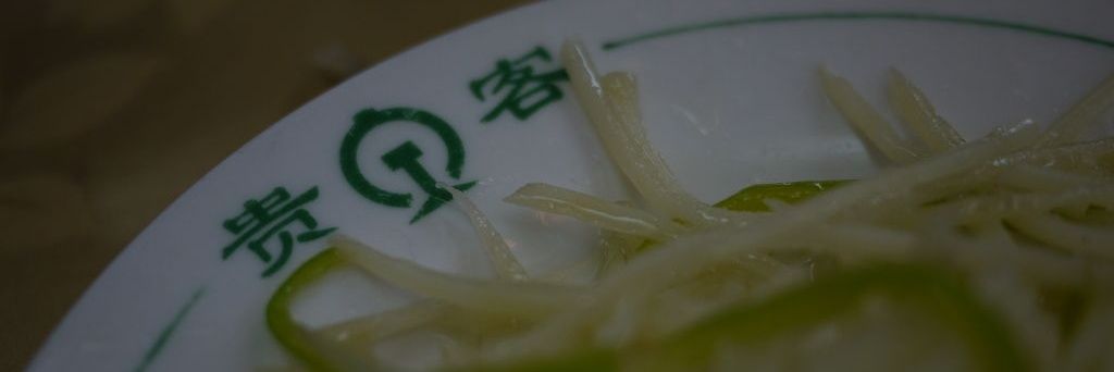 moni banner