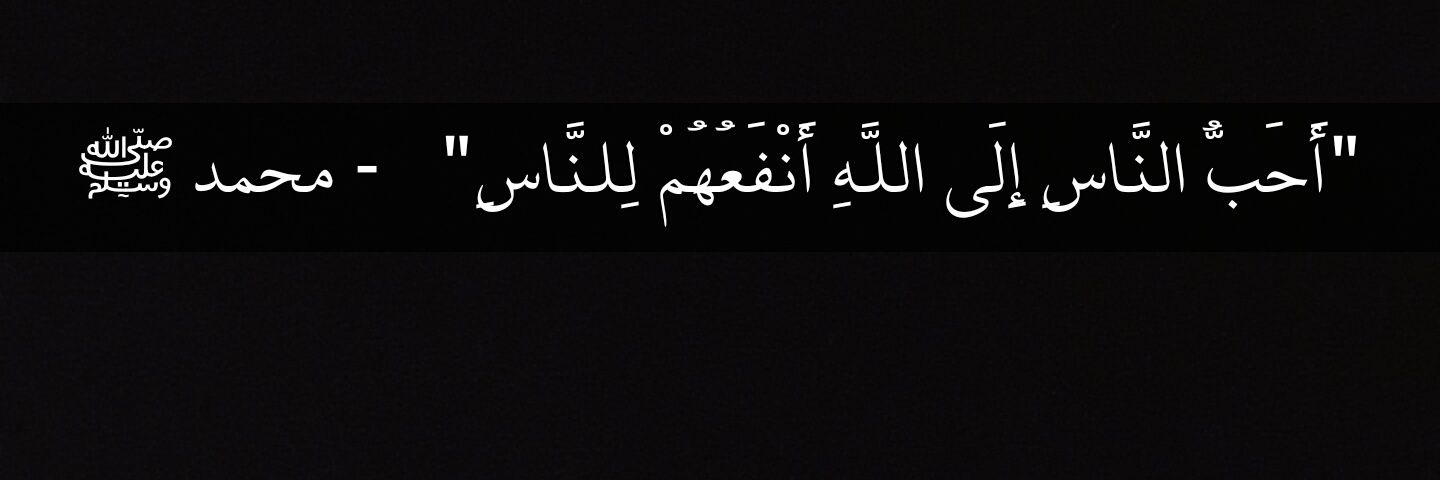 RaWanAlAlmai's profile banner image