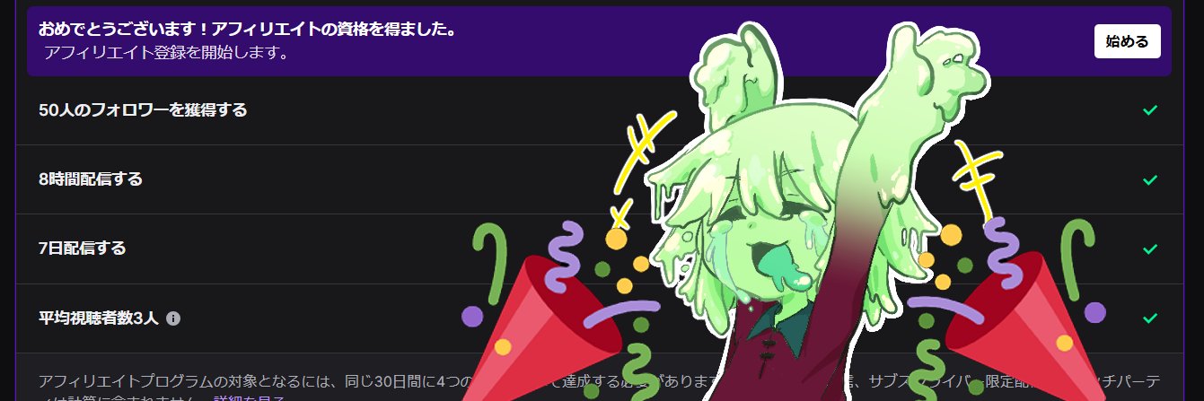 キサラギキサラ＠Twitchで元気に生息中💚🧠 banner