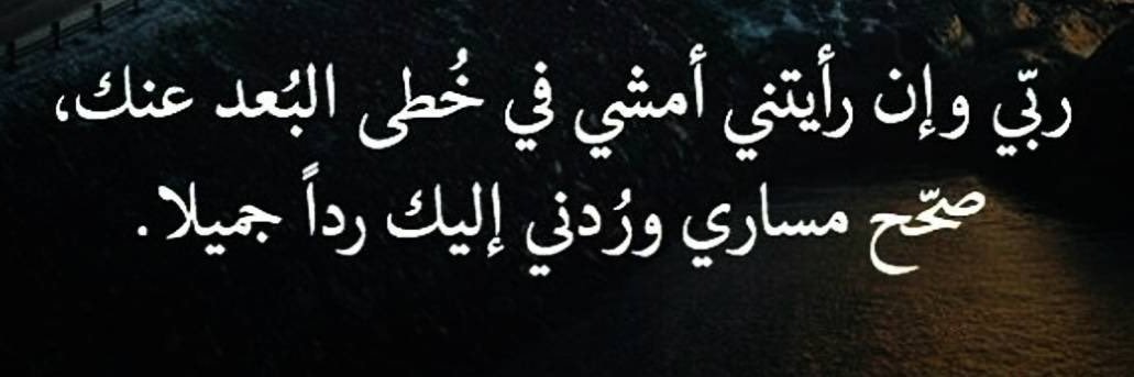 Sahrabdullah7's profile banner image