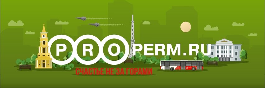 properm_ru's profile banner image