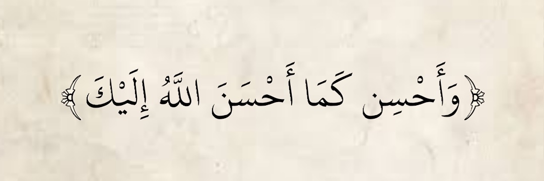 Samiha_kh's profile banner image
