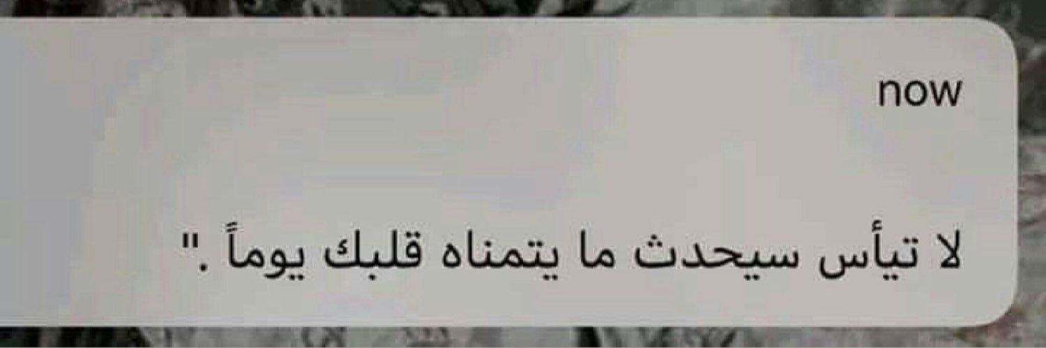 ابو محمد banner