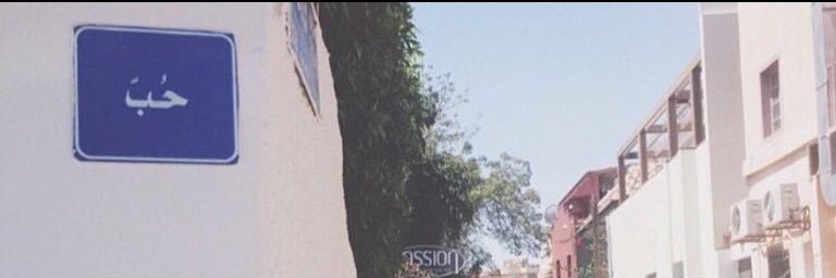 sh111ksa's profile banner image