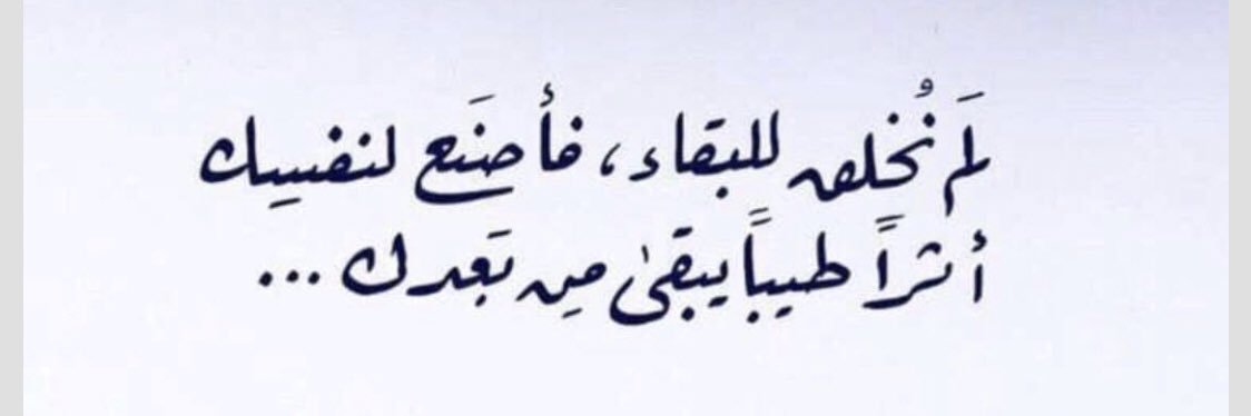 a_almajeed99's profile banner image