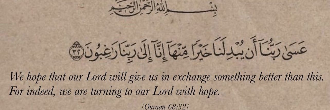 Hamza_Ardo's profile banner image