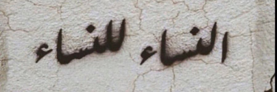 Faarraahh_'s profile banner image