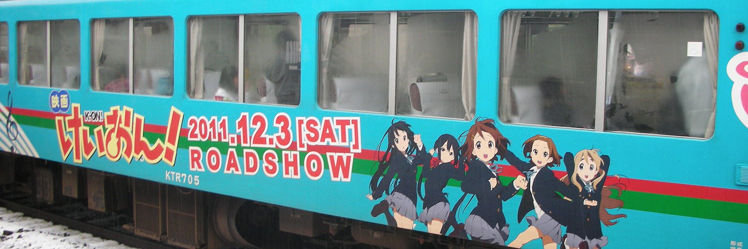 チューシン倉@少恒星 #NoWar banner