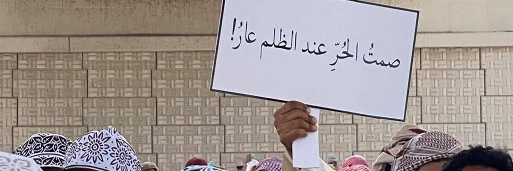 alharthei74's profile banner image