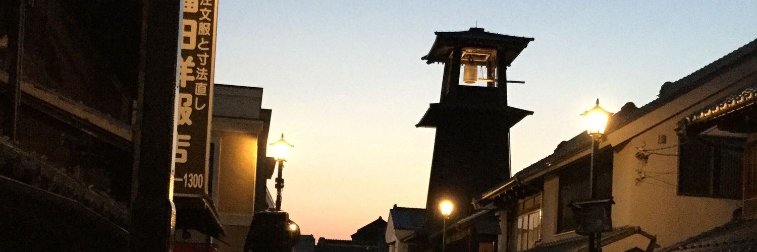 あやぶぎー banner