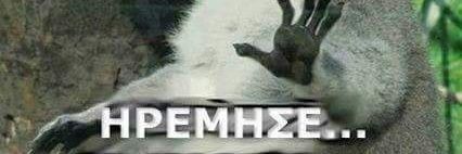 τομπακλαβαδογλύκι banner