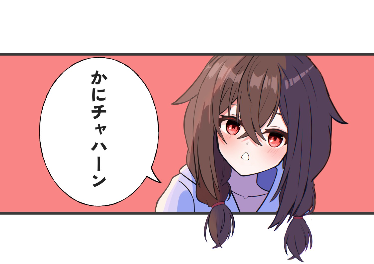恵生 banner