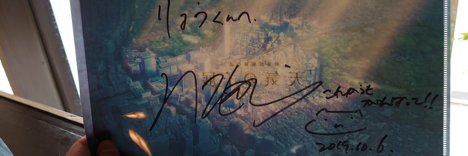 tyimnswim's profile banner image