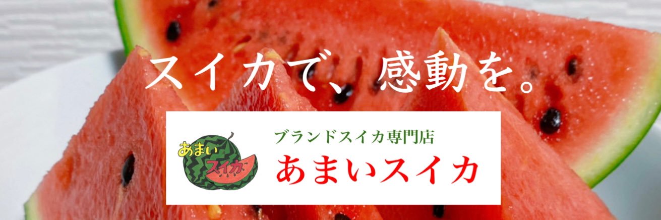 Change314's profile banner image
