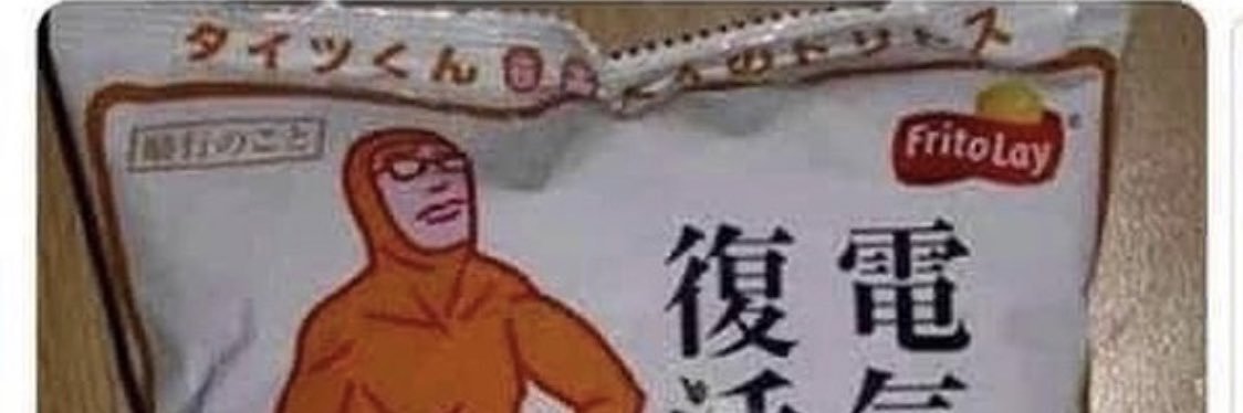 HoughAnPuff's profile banner image